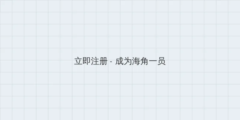 日韩高清 用户注册入口